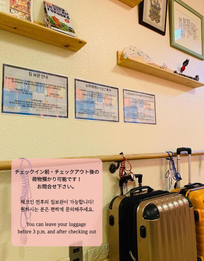 Guesthouse Shiawase Eki Fukuoka  Exterior photo