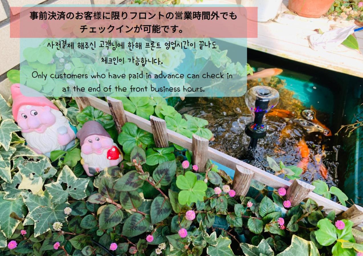 Guesthouse Shiawase Eki Fukuoka  Exterior photo
